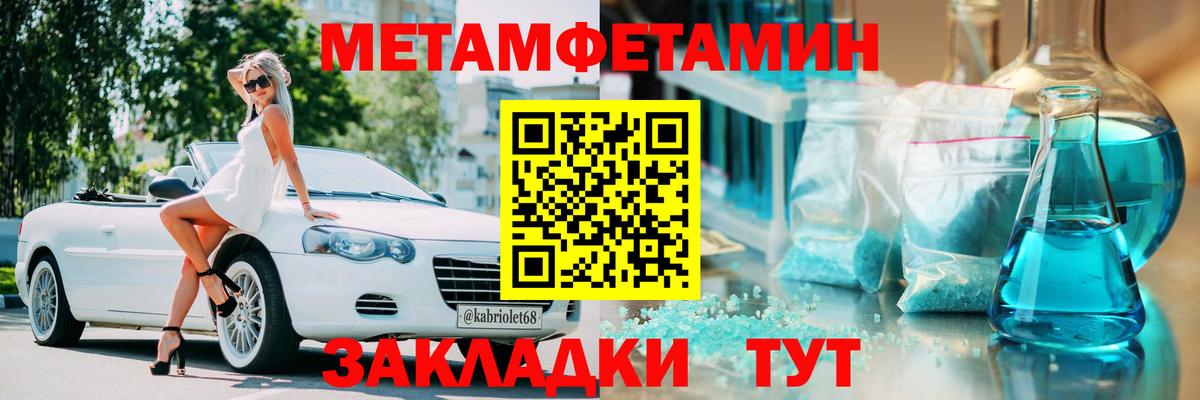 Amphetamine VHQ Уссурийск