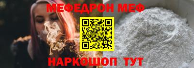 соль ск Краснокаменск