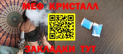 метадон Краснодар