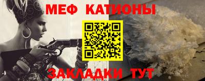 метадон Краснодар