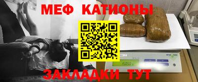 соль ск Краснокаменск