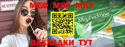 кокаин премиум Краснознаменск