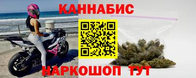 соль ск Краснокаменск