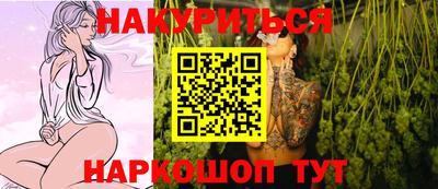 соль ск Краснокаменск