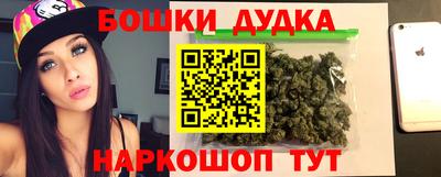 метадон Краснодар
