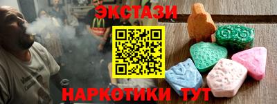 кокаин премиум Краснознаменск