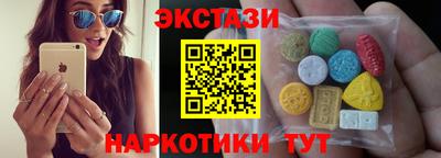кокаин премиум Краснознаменск