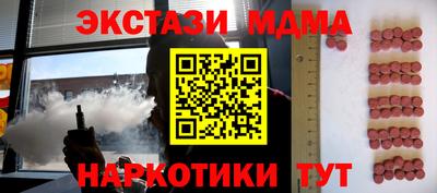 метадон Краснодар
