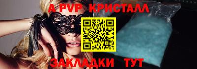 кокаин премиум Краснознаменск