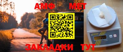 метадон Краснодар