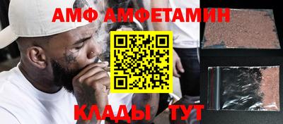 кокаин премиум Краснознаменск