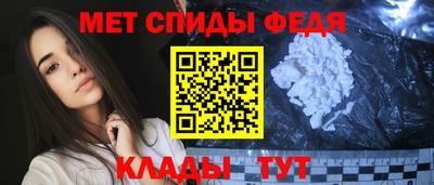 метадон Краснодар