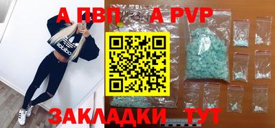 метадон Краснодар