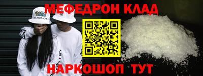 кокаин премиум Краснознаменск