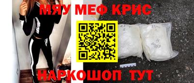 кокаин премиум Краснознаменск