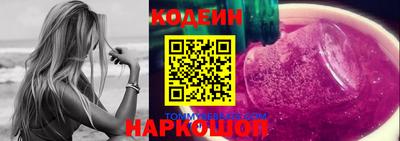 кокаин премиум Краснознаменск