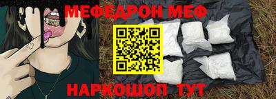 соль ск Краснокаменск