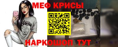 кокаин премиум Краснознаменск