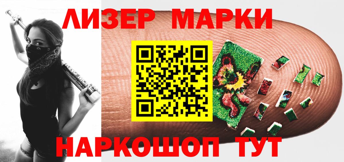 ЛСД экстази кислота Уссурийск