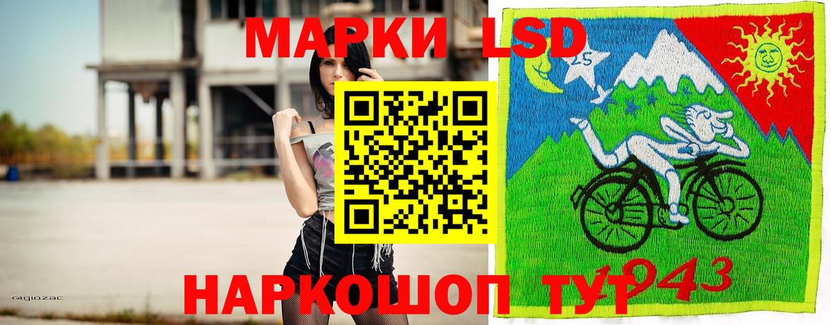 Марки N-bome  Марки N-bome 1,5мг  как найти закладки  Вход с VPN  Уссурийск  Марки N-bome 1,5мг 